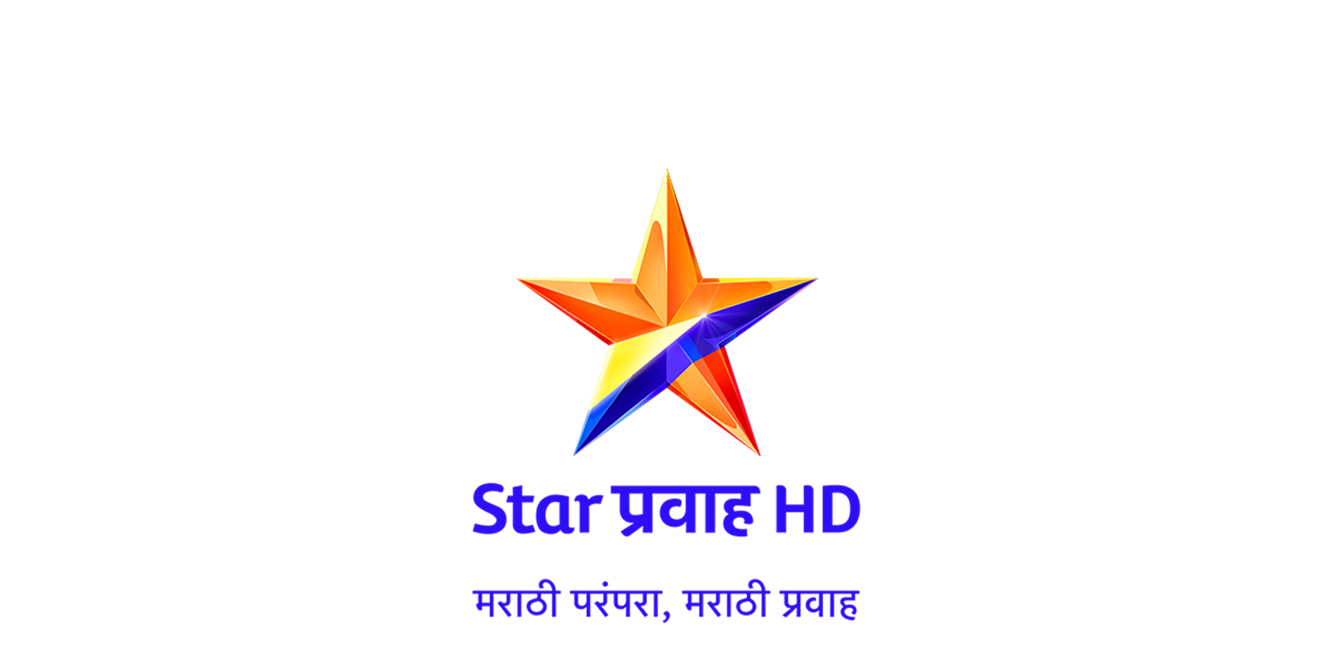 star_pravah_logo_1201x601_hd.png